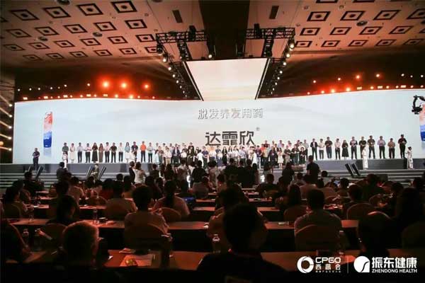 达霏欣荣膺西普会“2024健全产业品牌榜” 达霏欣荣膺西普会“2024健全产业品牌榜”