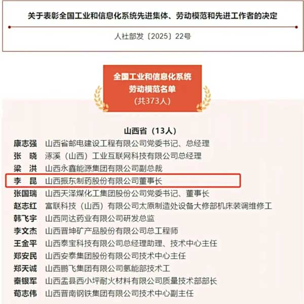 rg皇家视讯造药,李昆 rg皇家视讯造药,李昆