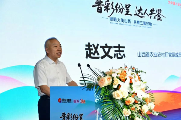 ɽ��ʡũҵ����������������־