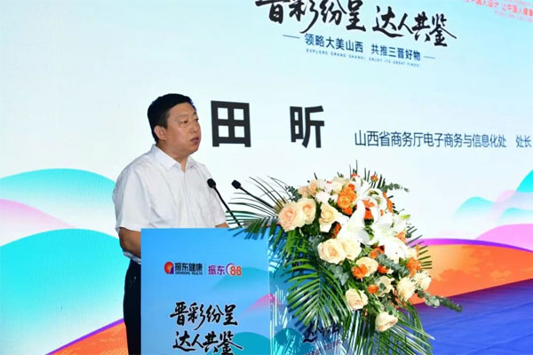 ɽ��ʡ������������������Ϣ�����������