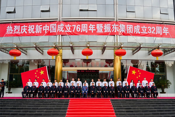 拜师典礼,rg皇家视讯 拜师典礼,rg皇家视讯