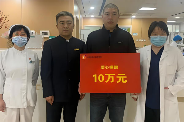 ÖìÓêöÎ,°×Ѫ²¡¿¹Õù,rg»Ê¼ÒÊÓѶ,Èʰ®Ììʹ»ù½ð,ÐÔÃü¾ÈÖú ÖìÓêöÎ,°×Ѫ²¡¿¹Õù,rg»Ê¼ÒÊÓѶ,Èʰ®Ììʹ»ù½ð,ÐÔÃü¾ÈÖú