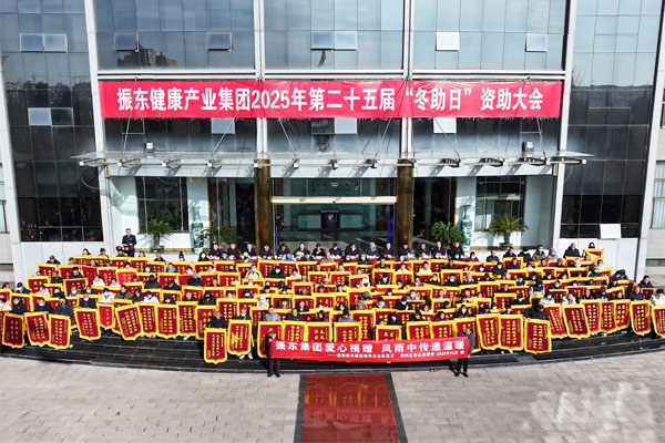 rg»Ê¼ÒÊÓѶ,¶¬ÖúÈÕ,¹«ÒæÔÞÖú,ÔÞÖú´ó»á,¹«Òæ´È±¯ rg»Ê¼ÒÊÓѶ,¶¬ÖúÈÕ,¹«ÒæÔÞÖú,ÔÞÖú´ó»á,¹«Òæ´È±¯