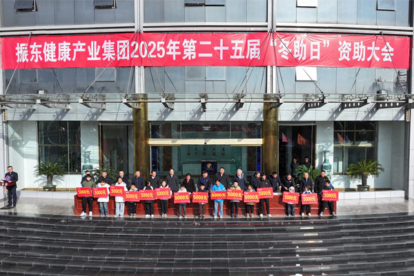 rg»Ê¼ÒÊÓѶ,¶¬ÖúÈÕ,¹«ÒæÔÞÖú,ÔÞÖú´ó»á,¹«Òæ´È±¯ rg»Ê¼ÒÊÓѶ,¶¬ÖúÈÕ,¹«ÒæÔÞÖú,ÔÞÖú´ó»á,¹«Òæ´È±¯